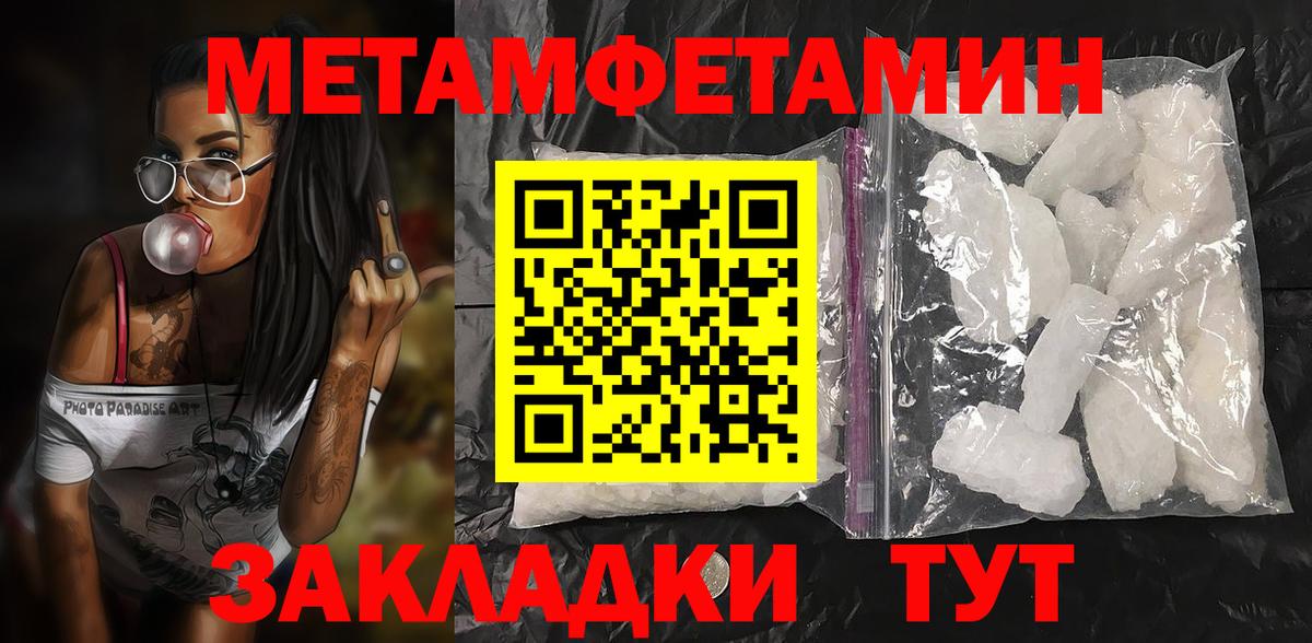 Amphetamine 98% Нижневартовск