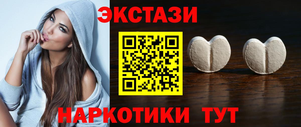 Ecstasy бентли Нижневартовск