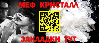 кокаин премиум Славгород