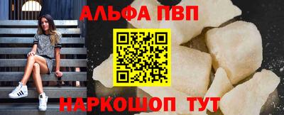 кокаин премиум Славгород