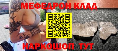 каннабис Сланцы