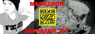 кокаин премиум Славгород