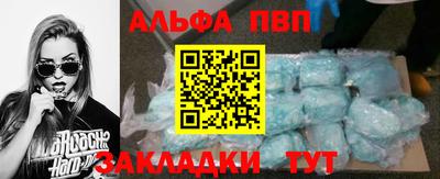 кокаин премиум Славгород