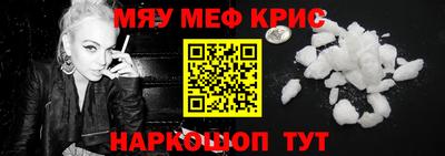 кокаин премиум Славгород
