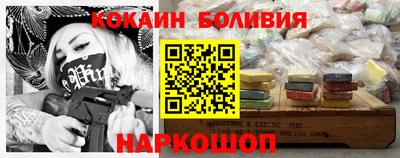каннабис Сланцы