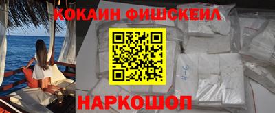 МДМА Славянск-на-Кубани