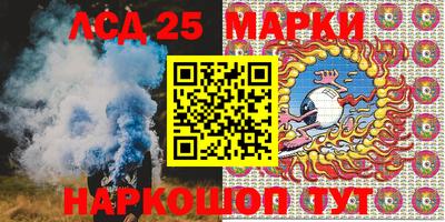 МДМА Славянск-на-Кубани