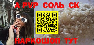 каннабис Сланцы