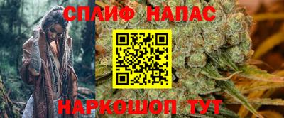 каннабис Сланцы