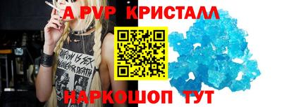 кокаин премиум Славгород