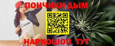 каннабис Сланцы