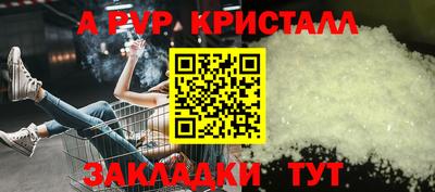 МДМА Славянск-на-Кубани