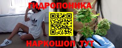 МДМА Славянск-на-Кубани