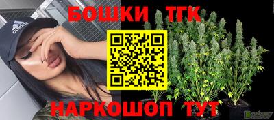 кокаин премиум Славгород