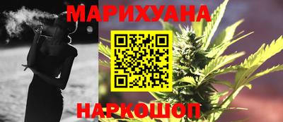 кокаин премиум Славгород