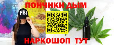 каннабис Сланцы