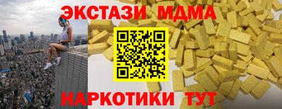 МДМА Славянск-на-Кубани