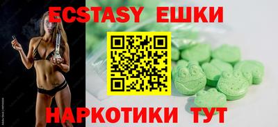 МДМА Славянск-на-Кубани