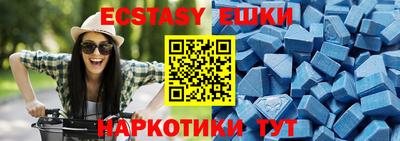 каннабис Сланцы