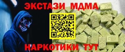 каннабис Сланцы