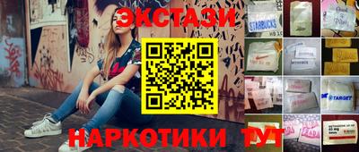 МДМА Славянск-на-Кубани