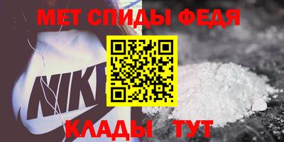 МДМА Славянск-на-Кубани