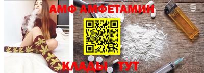 каннабис Сланцы