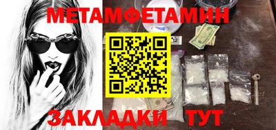 каннабис Сланцы