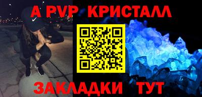 МДМА Славянск-на-Кубани