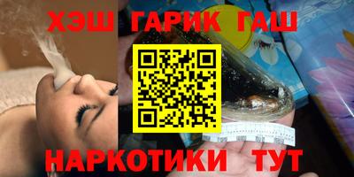 кокаин премиум Славгород