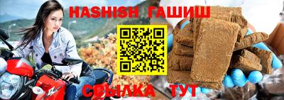 МДМА Славянск-на-Кубани