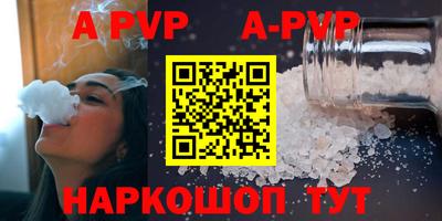 МДМА Славянск-на-Кубани