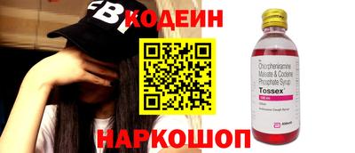МДМА Славянск-на-Кубани
