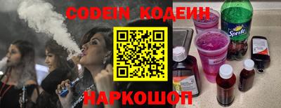 каннабис Сланцы