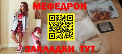 кокаин премиум Славгород
