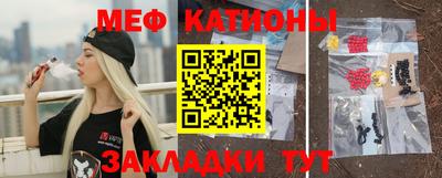 каннабис Сланцы
