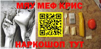 каннабис Сланцы