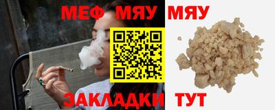 каннабис Сланцы