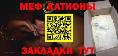 каннабис Сланцы