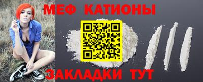 каннабис Сланцы