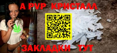 кокаин премиум Славгород