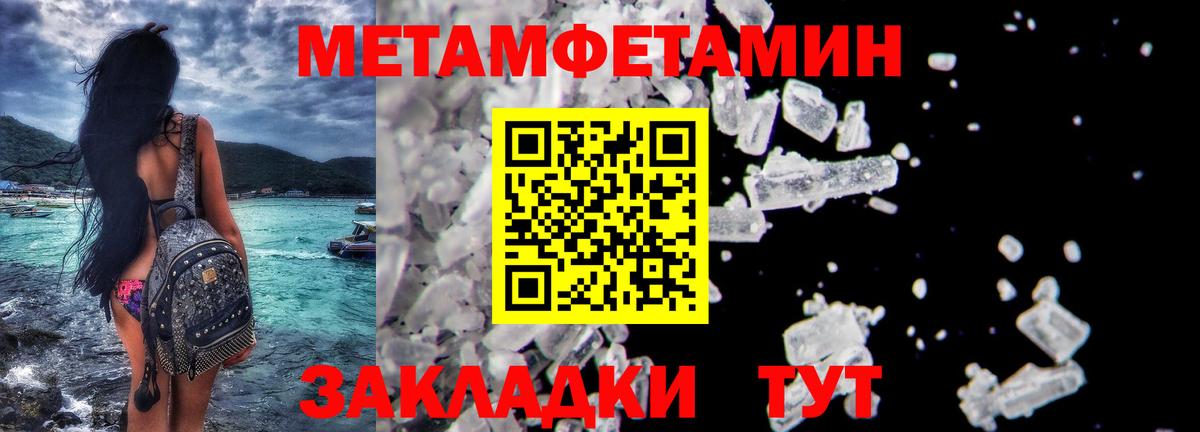 Метамфетамин винт Нижневартовск