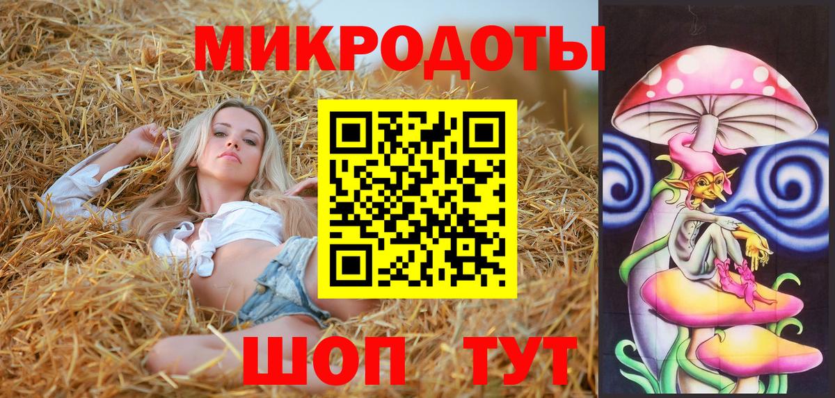 Галлюциногенные грибы Magic Shrooms  Вход с VPN  Нижневартовск  Галлюциногенные грибы мухоморы 