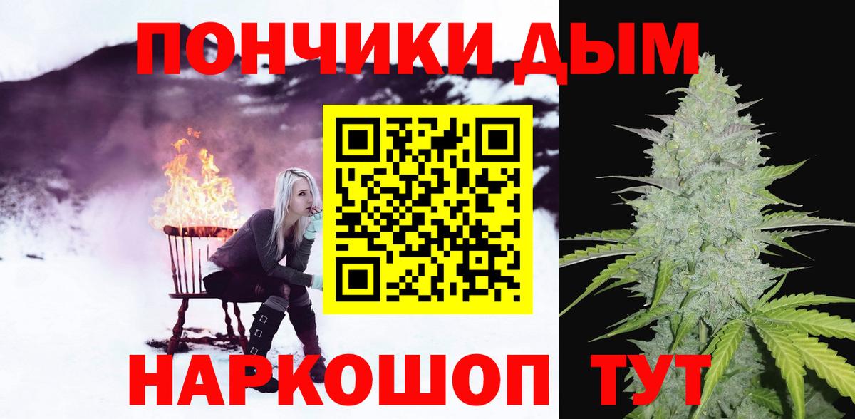 Канабис план Нижневартовск